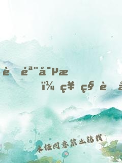 蝕骨寵愛，神秘老公纏上門